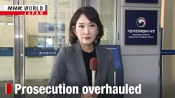 South Korea launches new agency in push to reform legal systemーNHK WORLD-JAPAN NEWS