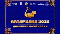 "Altargana Diaries-2026": Episode 4