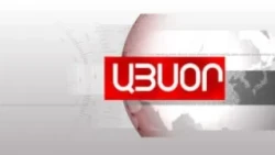 Երաժշտություն՝ Խաչատուր Ավետիսյանի լեզվով.«Այսօր» 11.07.2026