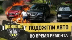 Flaming five-liter jug dropped onto a car | VideoPatrol