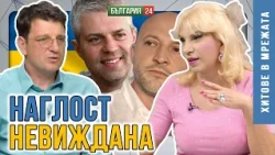 Украинските бизнесмени като Невзоров се толерират навсякъде в ЕС с евроатлантически натиск!