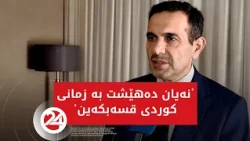 کەرکووک.. خوێندنی زمانی کوردی گرنگی تایبەتی پێدەدرێت