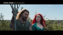 [Movie Trailer] Aquaman | This Saturday, Oct 3 at 6:30 PM on True4U Channel 24