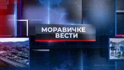 MORAVIČKE VESTI 14.7.2026.