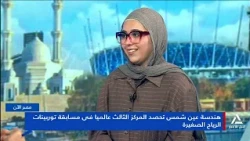 إنجاز عالمى جديد، طلاب هندسة عين شمس على منصة التتويج الدولية فى ابتكارات الطاقة المتجددة | مصر الآن
